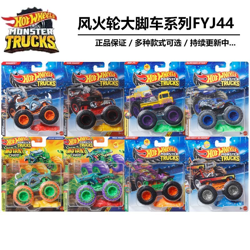 Hot Wheels Car Monster Trucks - Yeni Hot Wheels Monster Trucks Mutant