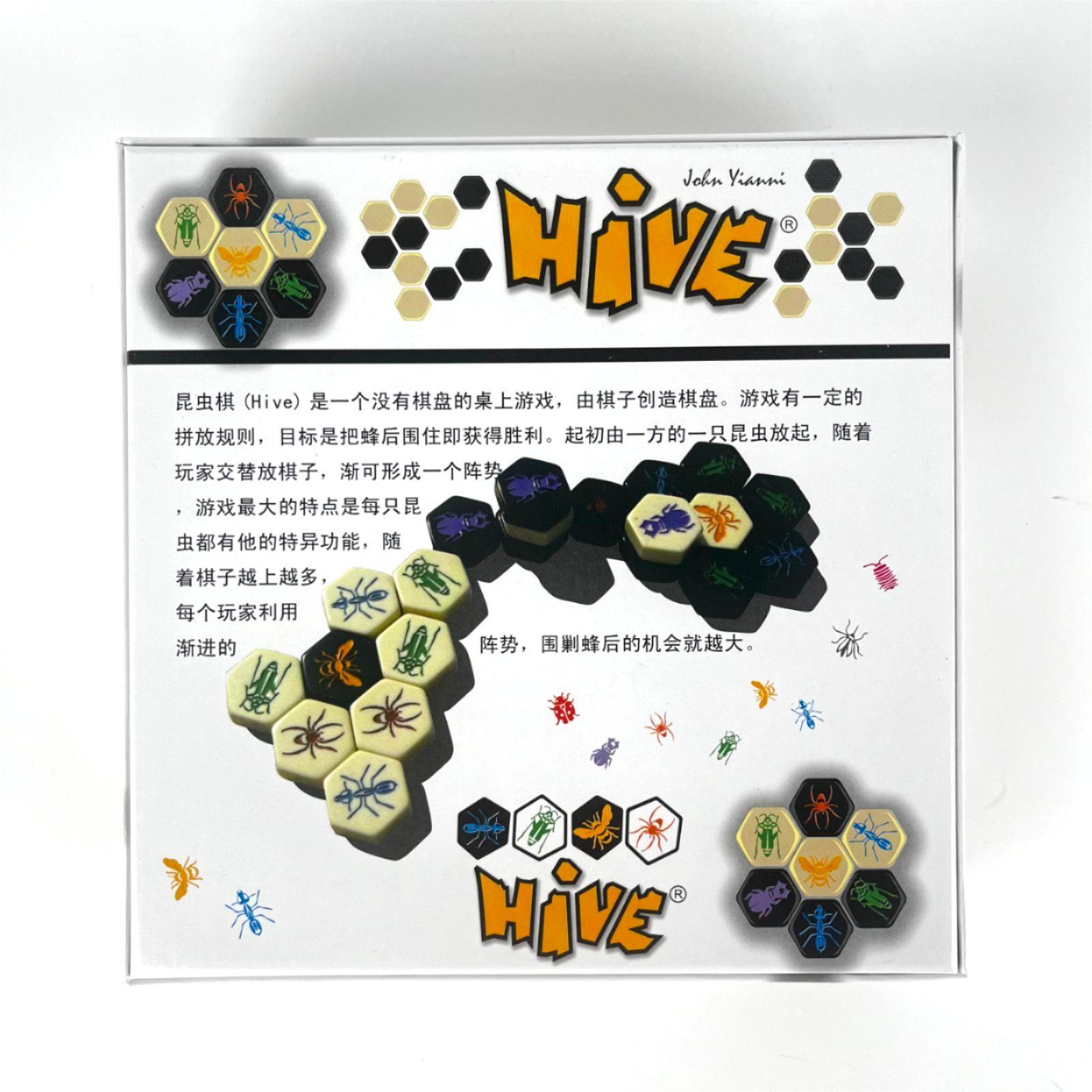 Hive Masa Oyunu 2 Kişilik Aile - Board Game Catan incelemesi ve fiyatı